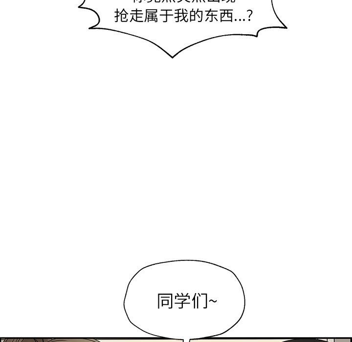 [韩国漫画] 恋爱新手 爱情,女学生#[71P]-68