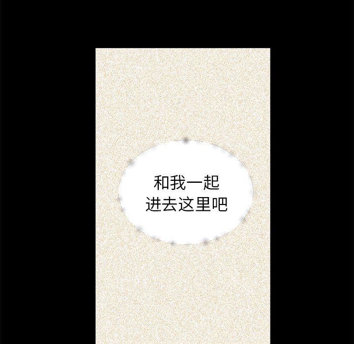 [韩国漫画] 恋爱新手 爱情,女学生#[72P]-11