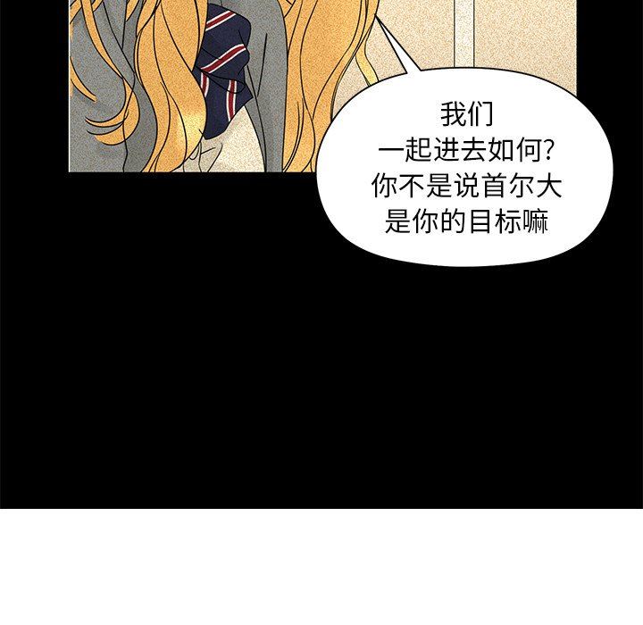 [韩国漫画] 恋爱新手 爱情,女学生#[72P]-15