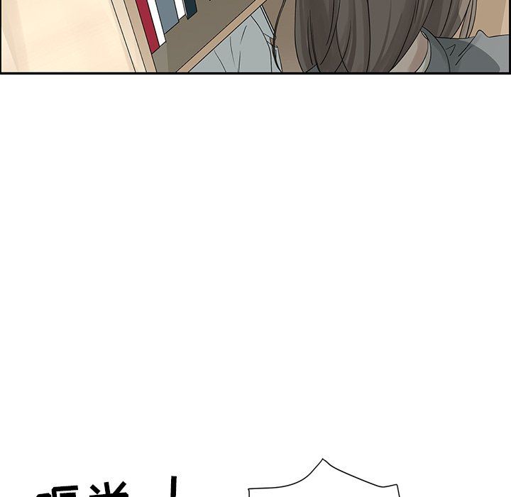 [韩国漫画] 恋爱新手 爱情,女学生#[72P]-20