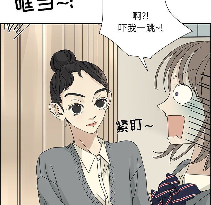 [韩国漫画] 恋爱新手 爱情,女学生#[72P]-21