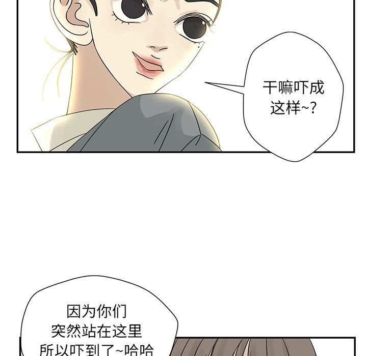 [韩国漫画] 恋爱新手 爱情,女学生#[72P]-23