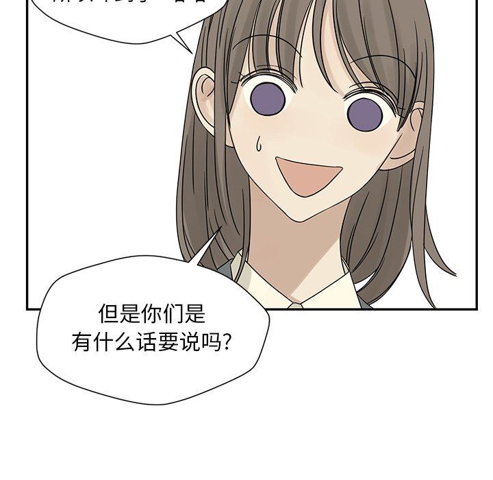 [韩国漫画] 恋爱新手 爱情,女学生#[72P]-24