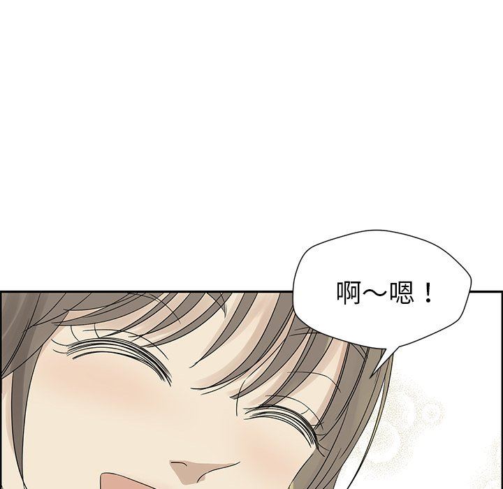 [韩国漫画] 恋爱新手 爱情,女学生#[72P]-27