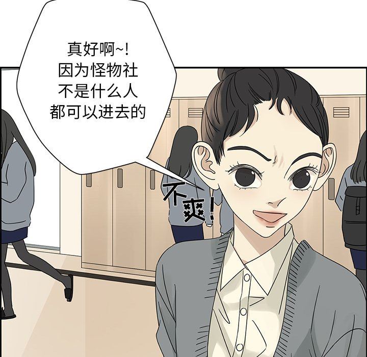 [韩国漫画] 恋爱新手 爱情,女学生#[72P]-29