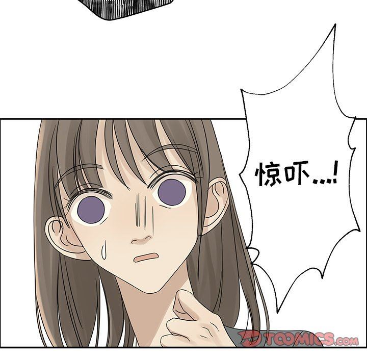 [韩国漫画] 恋爱新手 爱情,女学生#[72P]-34