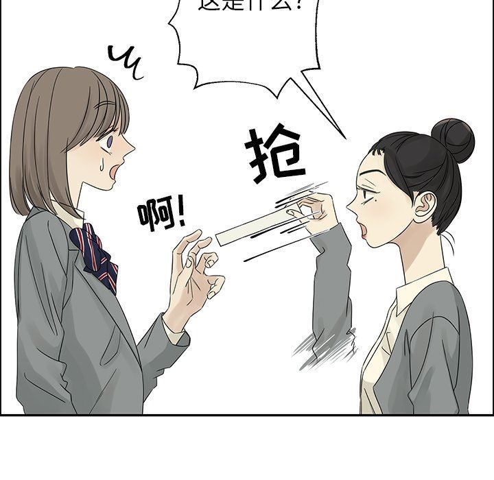 [韩国漫画] 恋爱新手 爱情,女学生#[72P]-37