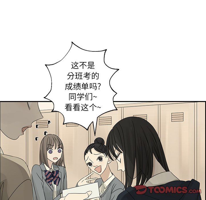 [韩国漫画] 恋爱新手 爱情,女学生#[72P]-38