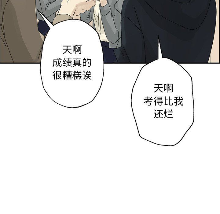 [韩国漫画] 恋爱新手 爱情,女学生#[72P]-39