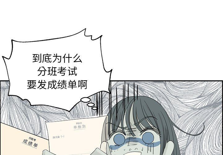 [韩国漫画] 恋爱新手 爱情,女学生#[72P]-4