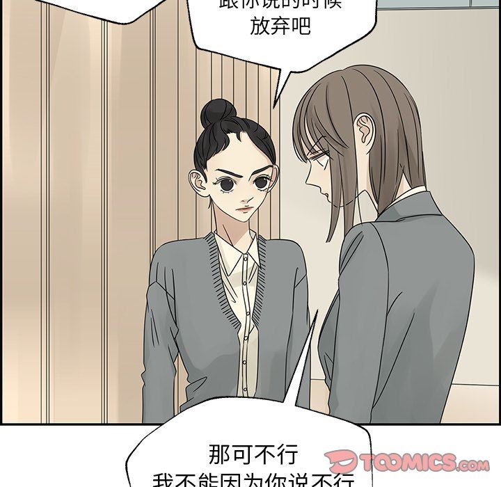[韩国漫画] 恋爱新手 爱情,女学生#[72P]-42
