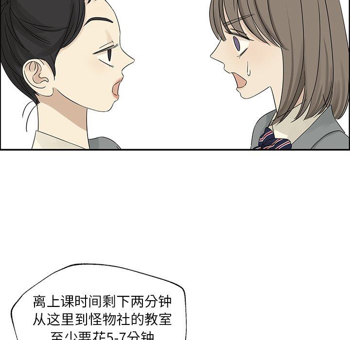 [韩国漫画] 恋爱新手 爱情,女学生#[72P]-47