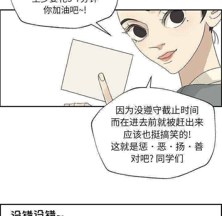 [韩国漫画] 恋爱新手 爱情,女学生#[72P]-48