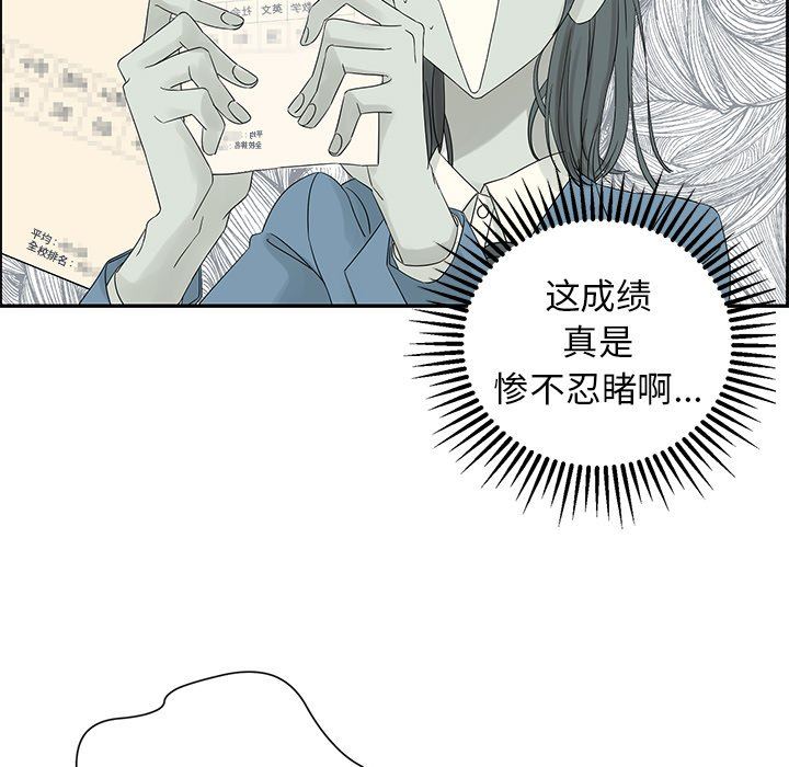 [韩国漫画] 恋爱新手 爱情,女学生#[72P]-5