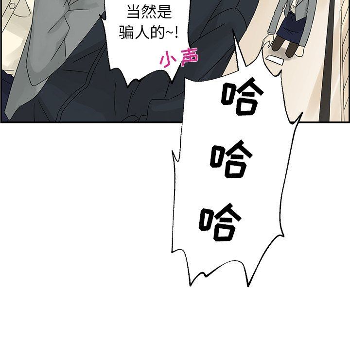[韩国漫画] 恋爱新手 爱情,女学生#[72P]-52
