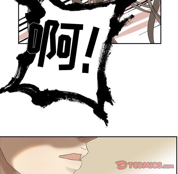 [韩国漫画] 恋爱新手 爱情,女学生#[72P]-66