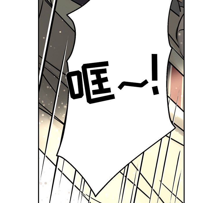 [韩国漫画] 恋爱新手 爱情,女学生#[72P]-68