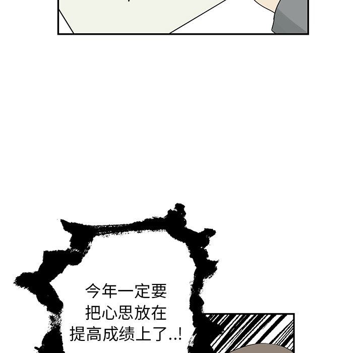 [韩国漫画] 恋爱新手 爱情,女学生#[72P]-7