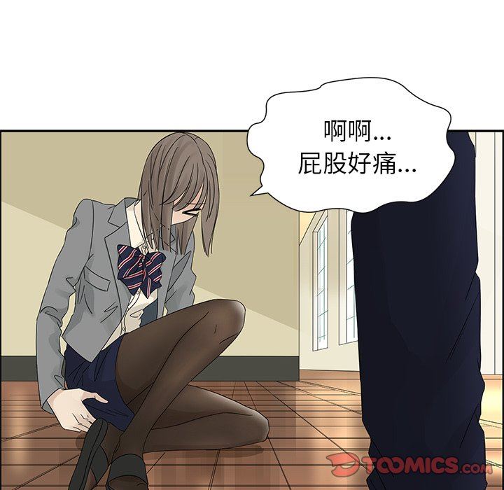 [韩国漫画] 恋爱新手 爱情,女学生#[72P]-70