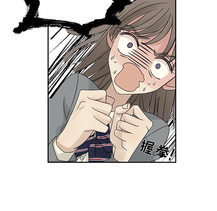 [韩国漫画] 恋爱新手 爱情,女学生#[72P]-8