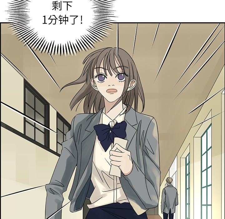 [韩国漫画] 恋爱新手 爱情,女学生#[75P]-11