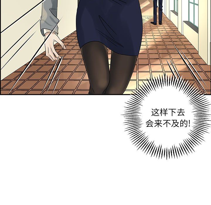 [韩国漫画] 恋爱新手 爱情,女学生#[75P]-12