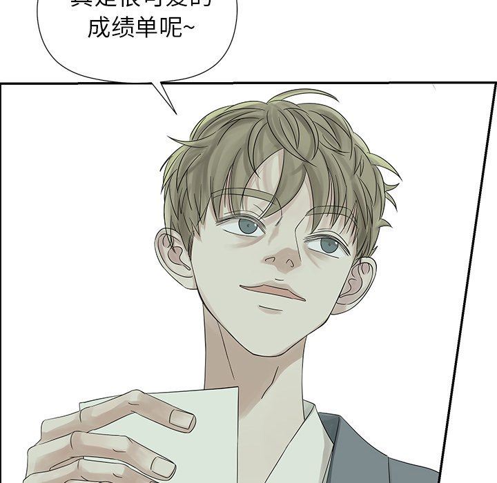 [韩国漫画] 恋爱新手 爱情,女学生#[75P]-16