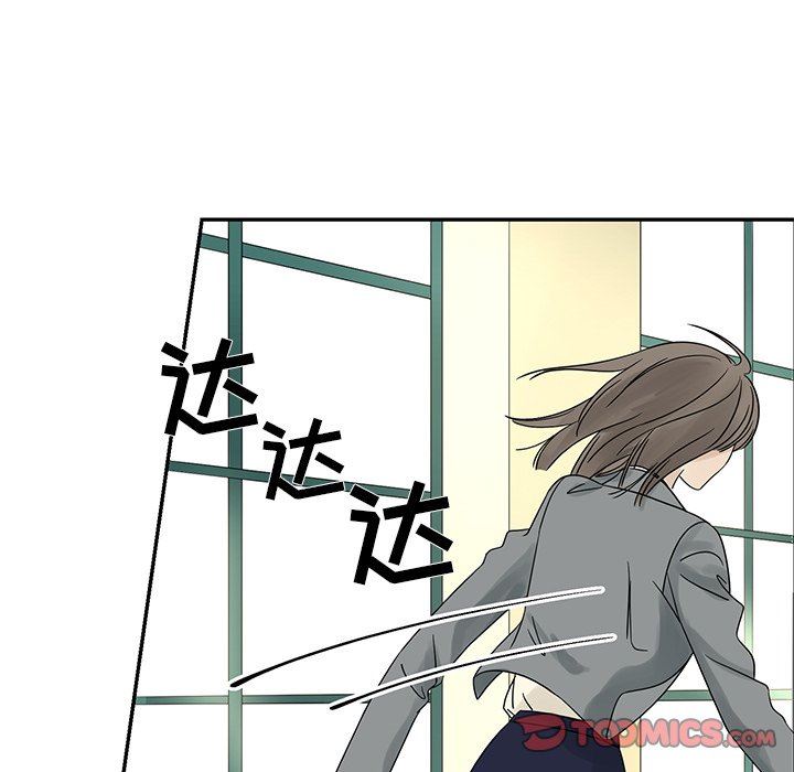 [韩国漫画] 恋爱新手 爱情,女学生#[75P]-18