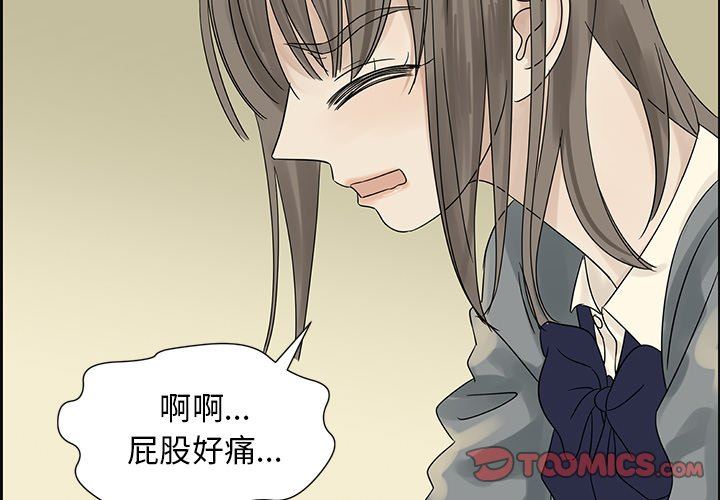 [韩国漫画] 恋爱新手 爱情,女学生#[75P]-2