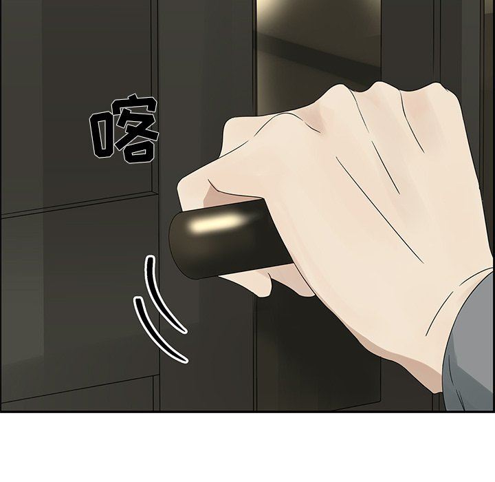 [韩国漫画] 恋爱新手 爱情,女学生#[75P]-24
