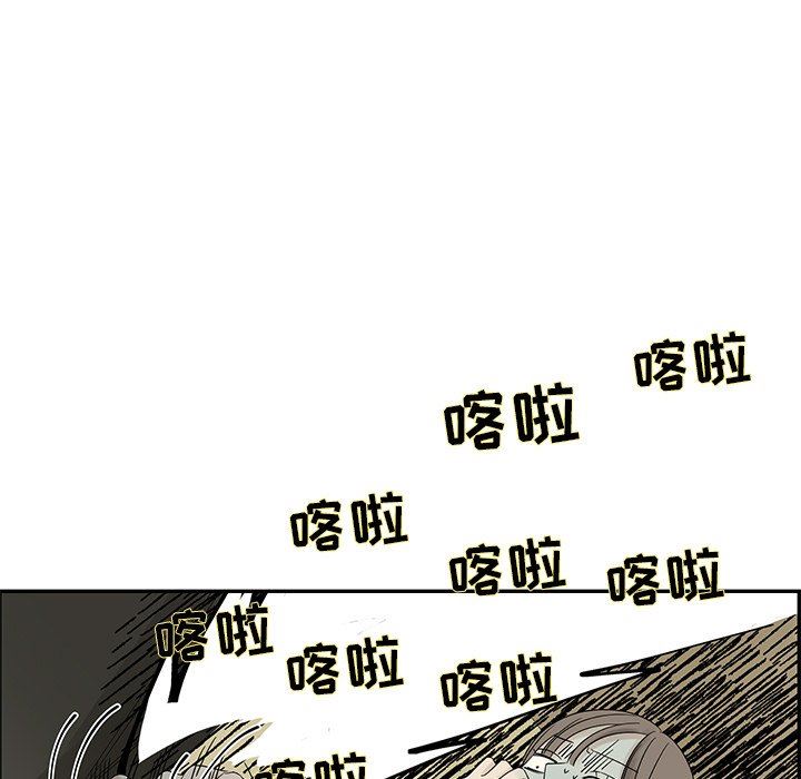 [韩国漫画] 恋爱新手 爱情,女学生#[75P]-25
