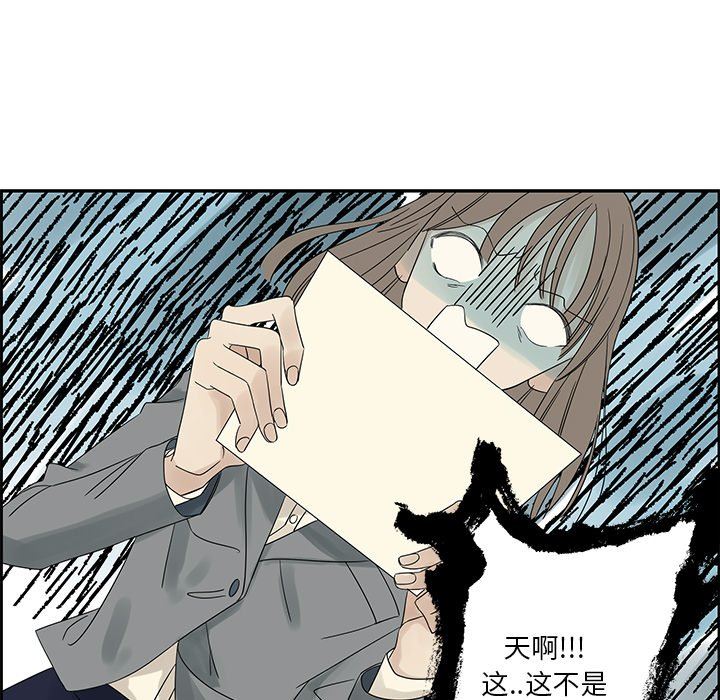 [韩国漫画] 恋爱新手 爱情,女学生#[75P]-29