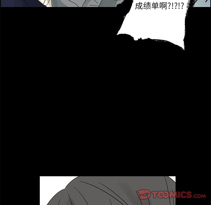 [韩国漫画] 恋爱新手 爱情,女学生#[75P]-30