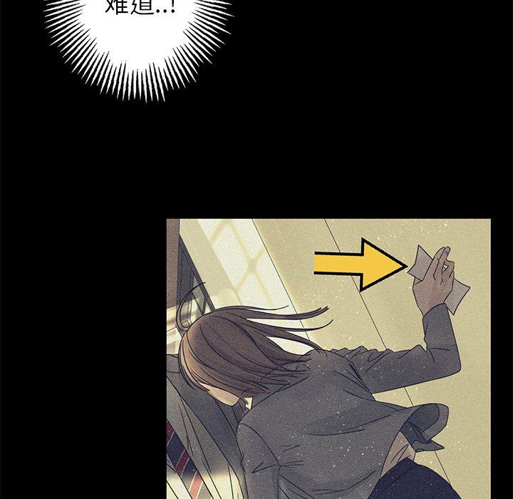 [韩国漫画] 恋爱新手 爱情,女学生#[75P]-32