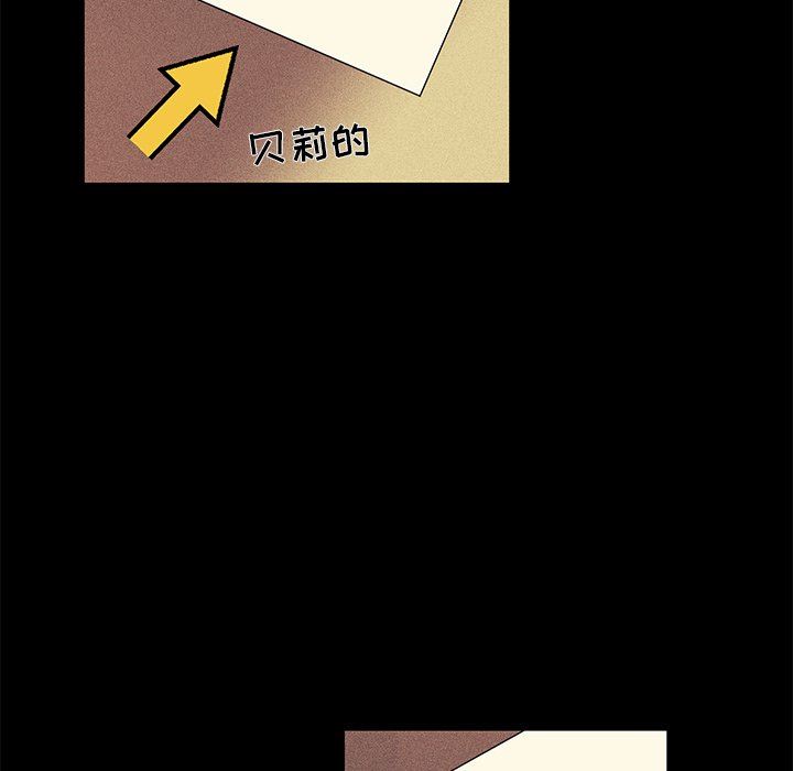 [韩国漫画] 恋爱新手 爱情,女学生#[75P]-35