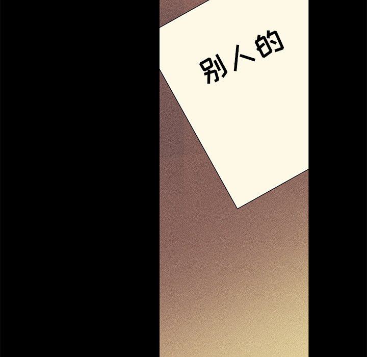 [韩国漫画] 恋爱新手 爱情,女学生#[75P]-36