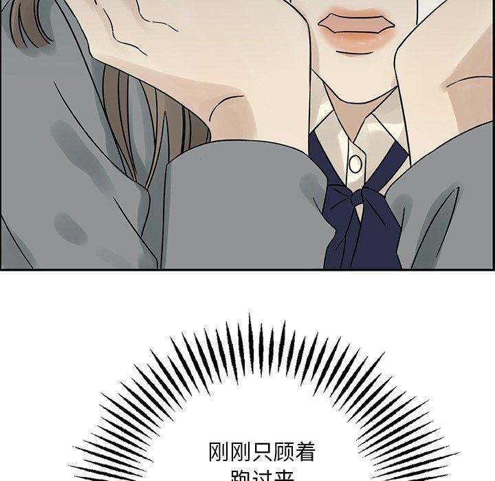 [韩国漫画] 恋爱新手 爱情,女学生#[75P]-40