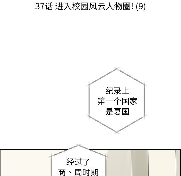 [韩国漫画] 恋爱新手 爱情,女学生#[75P]-43