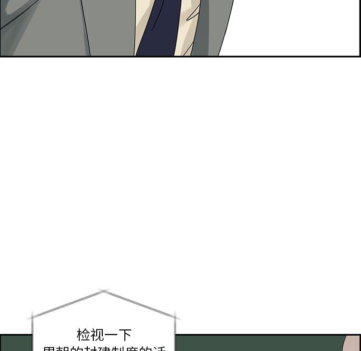 [韩国漫画] 恋爱新手 爱情,女学生#[75P]-55