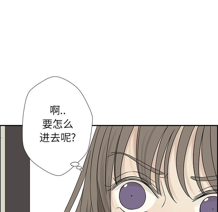 [韩国漫画] 恋爱新手 爱情,女学生#[75P]-57