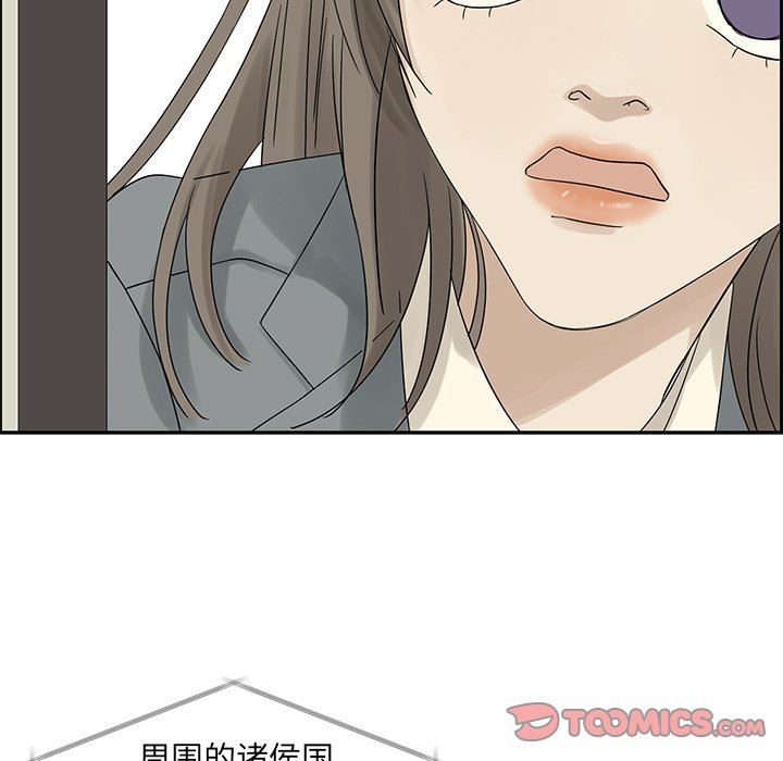 [韩国漫画] 恋爱新手 爱情,女学生#[75P]-58