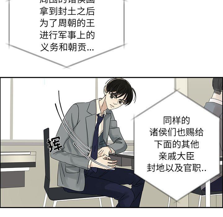 [韩国漫画] 恋爱新手 爱情,女学生#[75P]-59