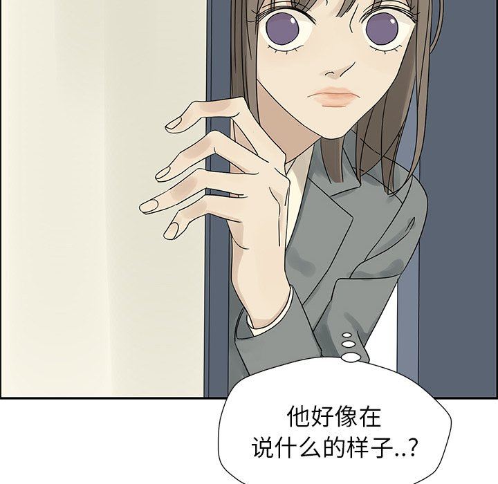 [韩国漫画] 恋爱新手 爱情,女学生#[75P]-61