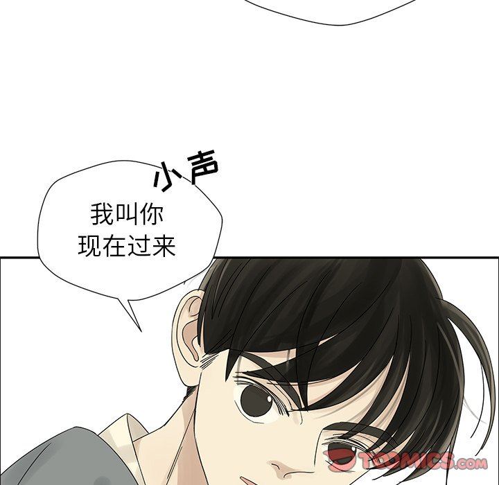 [韩国漫画] 恋爱新手 爱情,女学生#[75P]-62