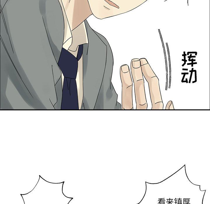 [韩国漫画] 恋爱新手 爱情,女学生#[75P]-63