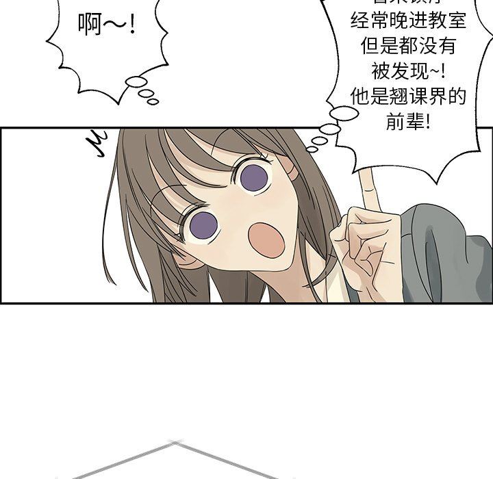[韩国漫画] 恋爱新手 爱情,女学生#[75P]-64