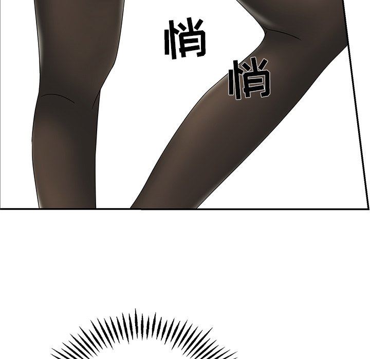 [韩国漫画] 恋爱新手 爱情,女学生#[75P]-67