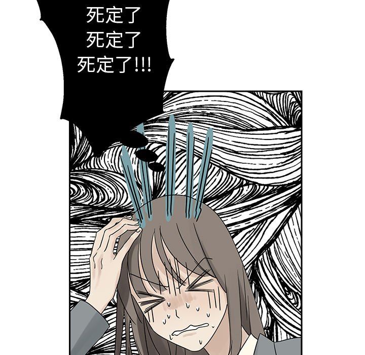 [韩国漫画] 恋爱新手 爱情,女学生#[76P]-11