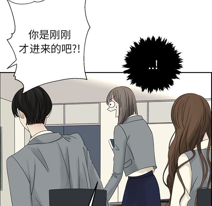 [韩国漫画] 恋爱新手 爱情,女学生#[76P]-13