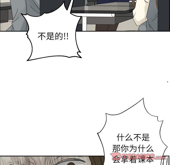 [韩国漫画] 恋爱新手 爱情,女学生#[76P]-14